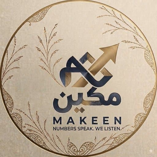 مكين MAKEEN ll