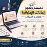 ✨ بَصْمَة | BRAND✨