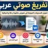 مؤيد