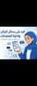 روح لخدمات