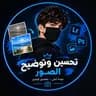 انس