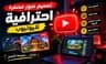 صكر رائد عداي