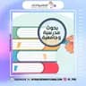 عثمان ا.