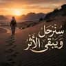 محمد بن يحيى