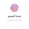 الشيخه