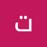 Ali Services | علي للخدمات