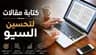 علي