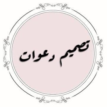زينب عمر