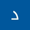 دعاء ع.