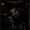 ألمؤلف منير الاسمر