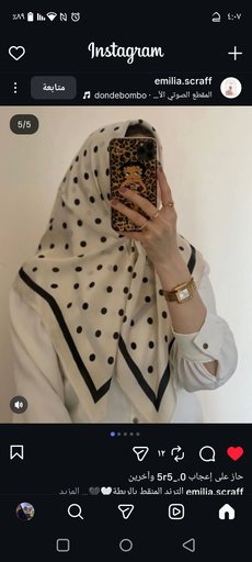 شهودة