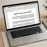 الكبيسي