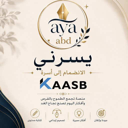 Aya A.