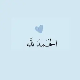 صورة بنين