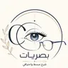 رسل R.