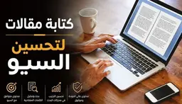 صورة علي