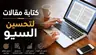 علي