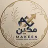 مكين MAKEEN ll