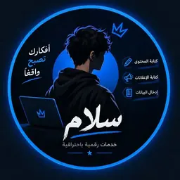 Avatar of خدمات العراق