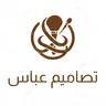 عباس م.