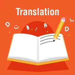 صورة اي شي يخص الوورد و الاكسل و ترجمة و كتابة