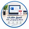سجاد ح.