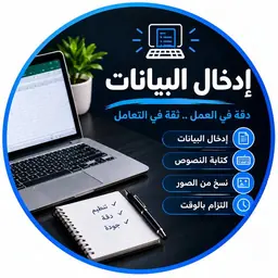 رائد 
