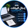 رائد