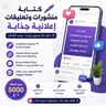 مروجه