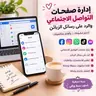 نور ستور