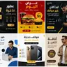 البوخزيم