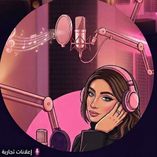 ساره