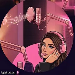 صورة ساره