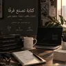 عطارد