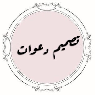 زينب عمر