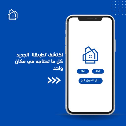 احمد