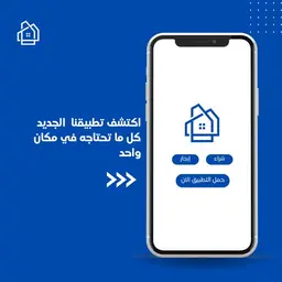 احمد 