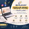 ✨ بَصْمَة | BRAND✨