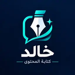 Avatar of خالد ص.