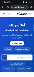 Avatar of شاكر الصرخي
