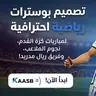 سجاد د.