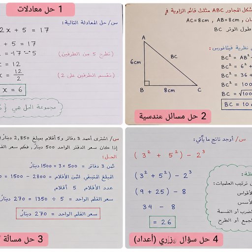 آسيا ك.