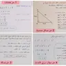آسيا ك.