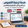 🗝️Mahdi Translator