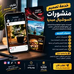 Avatar of سكيب