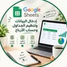 دقة وتنظيم