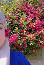 Avatar of آمنة