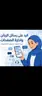 روح لخدمات