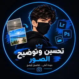 Avatar of انس