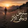محمد بن يحيى